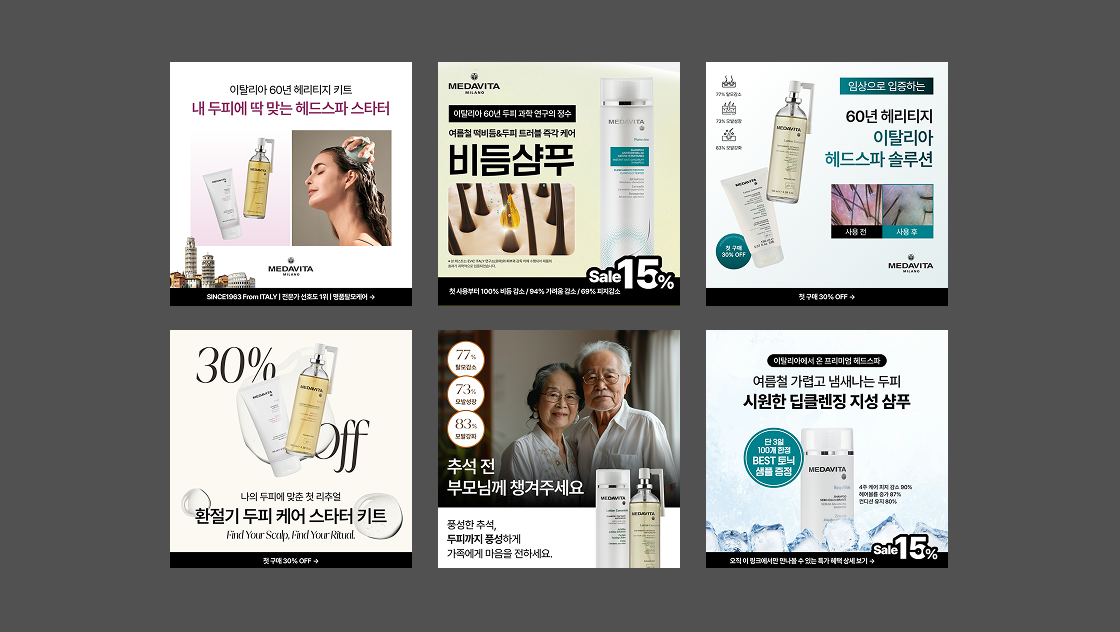 광고 배너