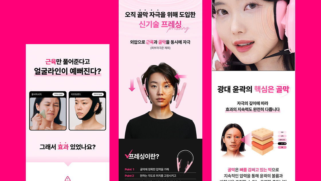 상세페이지